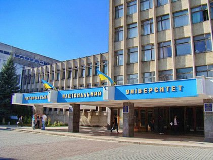 Юристи УжНУ увійшли до складу Науково-консультативної ради при Верховному Суді Юристи УжНУ увійшли до складу Науково-консультативної ради при Верховному Суді