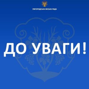 Продовжено прийом заявок на конкурс для відкриття власної справи: шанс для звільнених з полону