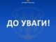 Продовжено прийом заявок на конкурс для відкриття власної справи: шанс для звільнених з полону