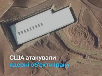 США завдали ударів по ядерних об'єктах Ірану: ключові цілі знищено — заява Трампа