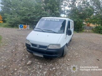 Поліція Міжгір’я затримала підозрюваного з Дніпропетровщини