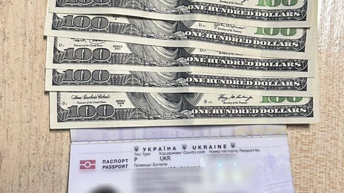 ДПСУ