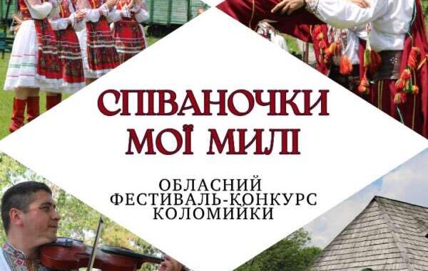 Фестиваль