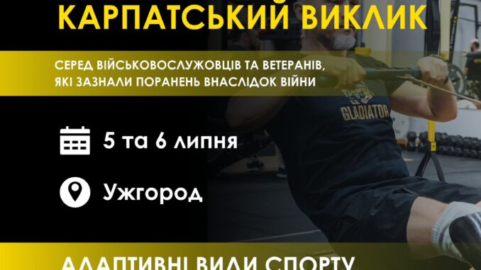 Гладіатор