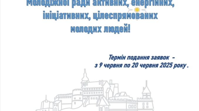 Хуст