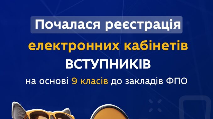Інфоресурс