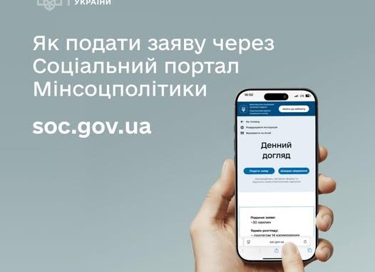 МСПУ
