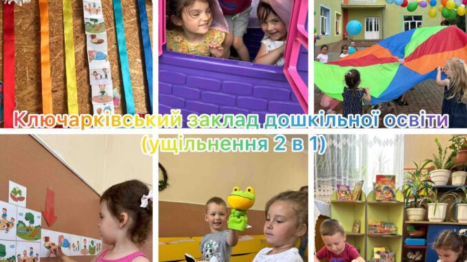 Мукачево