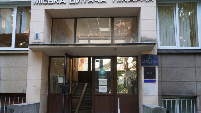 Ужгородська дитяча лікарня