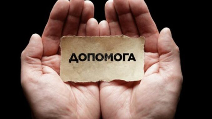 допомога долоні