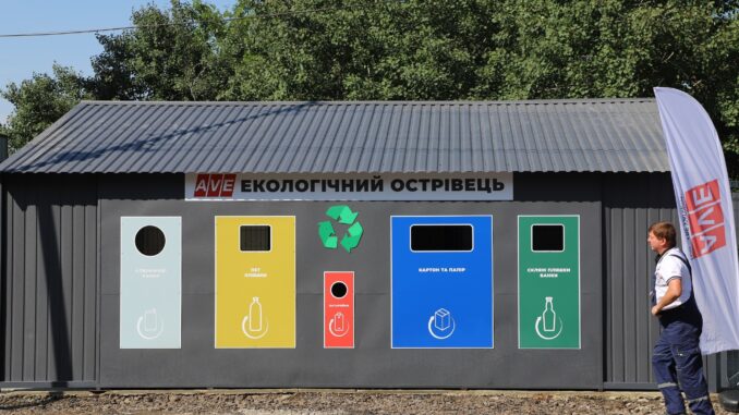 еколенд