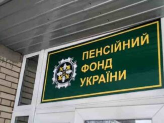 В Україні стартує новий експериментальний проєкт: малозабезпечені сім’ї зможуть отримувати базову соціальну допомогу