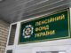 В Україні стартує новий експериментальний проєкт: малозабезпечені сім’ї зможуть отримувати базову соціальну допомогу