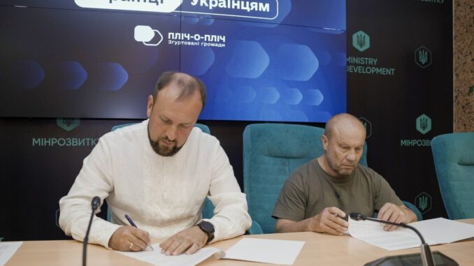 оздоровлення дітей