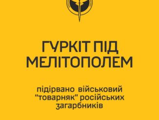 Вибух, що зірвав логістику: під Мелітополем зійшов з рейок військовий потяг окупантів