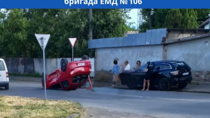 ДТП