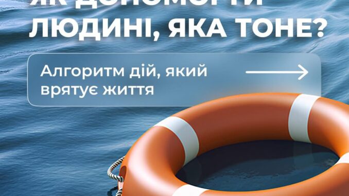 рекомендації