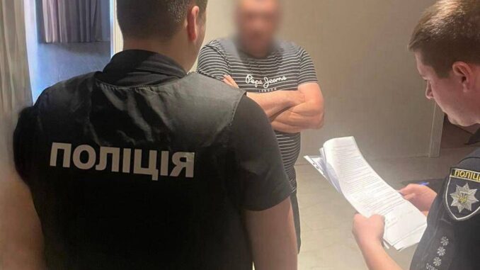 схема розкрадання коштів