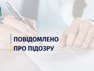 На Закарпатті держреєстратору повідомили про підозру