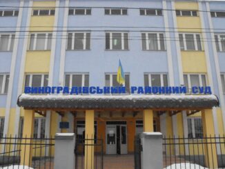 Скандал у Виноградові: суд зменшив заставу обвинуваченому у продажу "гуманітарки" і переправленні ухилянтів