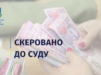 На Рахівщині судитимуть керівницю поштового відділення, яка привласнила майже 70 тисяч гривень