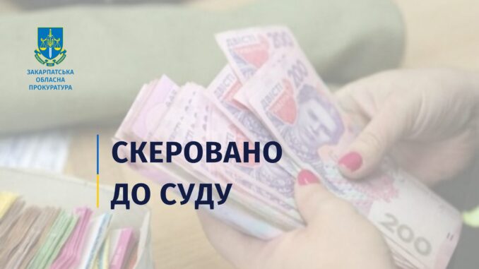 На Рахівщині судитимуть керівницю поштового відділення, яка привласнила майже 70 тисяч гривень На Рахівщині судитимуть керівницю поштового відділення, яка привласнила майже 70 тисяч гривень