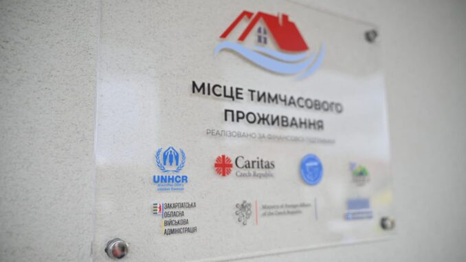 У Берегові відкрили нове місце для тимчасового проживання внутрішньо переміщених осіб (фото) У Берегові відкрили нове місце для тимчасового проживання внутрішньо переміщених осіб