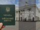 Верховна Рада продовжила воєнний стан та мобілізацію: що відомо