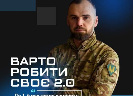ОВА