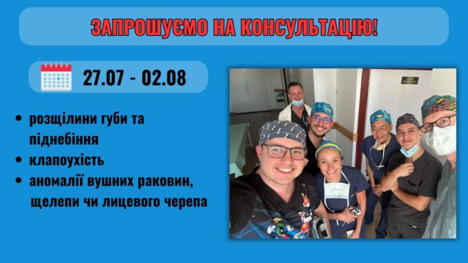 дитяча лікарня