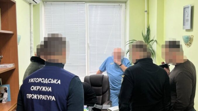 хабар