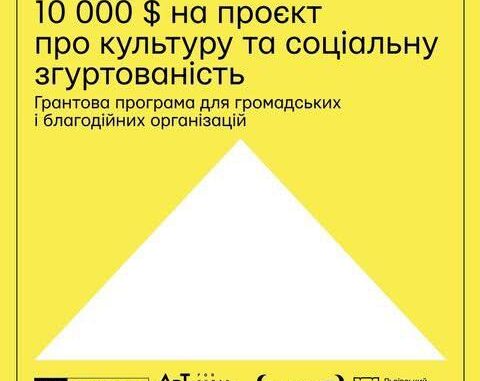 конкурс