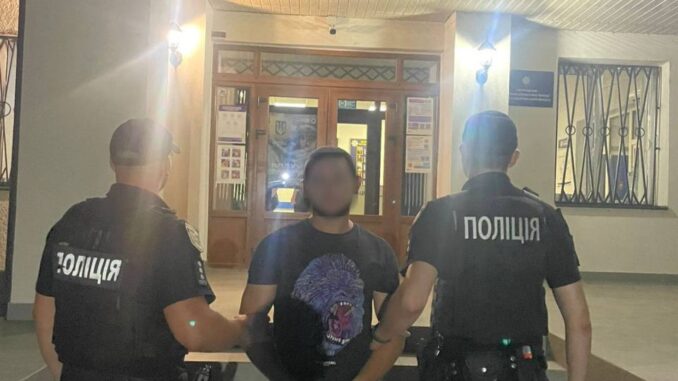 поліція