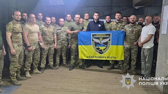 нагородження