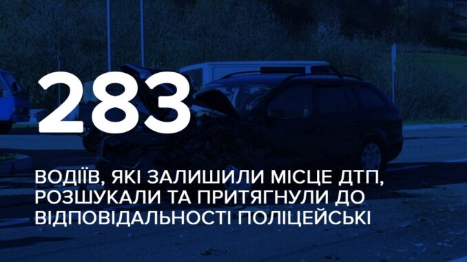 штраф