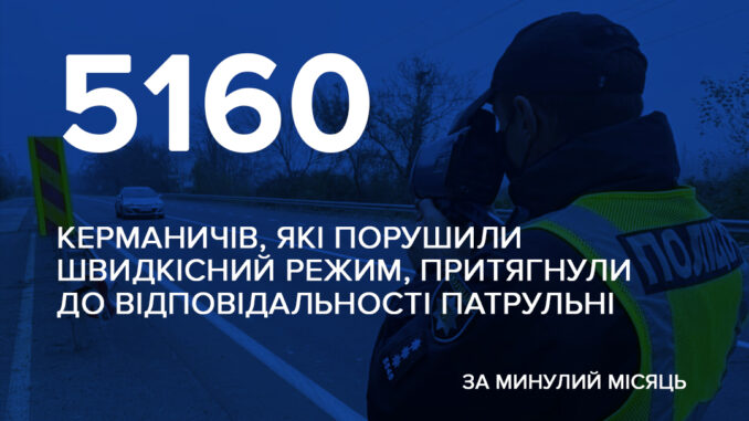 штраф