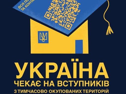 вступ