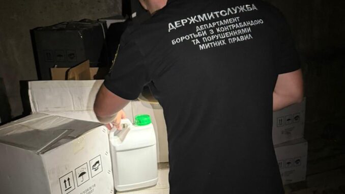 конфіскат