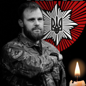 Загинув командир бригади "Лють" Максим Казбан — захисник, який не віддав ворогу жодного метра