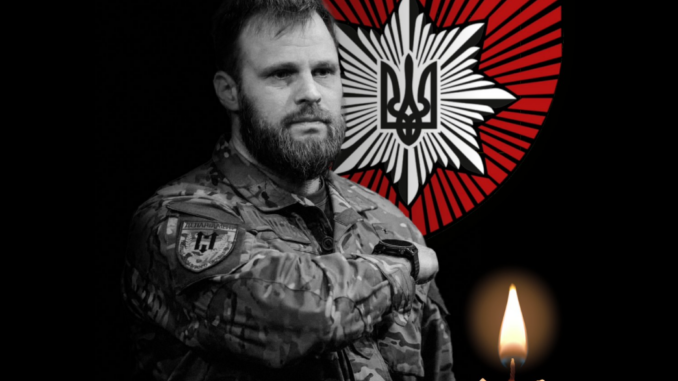 Загинув командир бригади "Лють" Максим Казбан — захисник, який не віддав ворогу жодного метра Загинув командир бригади "Лють" Максим Казбан — захисник, який не віддав ворогу жодного метра