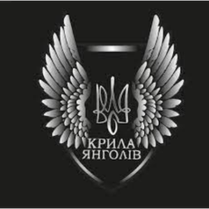 В Ужгороді до Дня Прапора відбудеться благодійний захід на підтримку Нацгвардії 23 серпня в Ужгороді, у Боздоському парку, відбудеться масштабний благодійний захід, приурочений до Дня Державного Прапора України. Організатором виступає громадська організація «Крила Янголів», яка разом із партнерами та друзями прагне об’єднати ужгородців довкола доброї справи — підтримки військових 26-го полку Національної гвардії України. 📍 Локація: Боздоський парк 📅 Дата: 23 серпня ⏰ Час: з 14:00 до 23:00 У програмі заходу — патріотичні виступи, концертна програма, майстер-класи, дитячі розваги та ярмарок. Головною метою стане збір коштів на потреби військовослужбовців, які нині боронять Україну. «Ми прагнемо, щоб кожен ужгородець у цей день міг не лише відзначити важливе державне свято, а й зробити внесок у підтримку наших захисників. Разом ми можемо більше», — зазначають організатори. Усі охочі зможуть долучитися до благодійної ініціативи, придбавши вироби місцевих майстрів, смаколики чи просто зробивши пожертву. 👉 Захід триватиме до пізнього вечора і стане своєрідним символом єдності громади навколо українського прапора та військових, які його захищають.