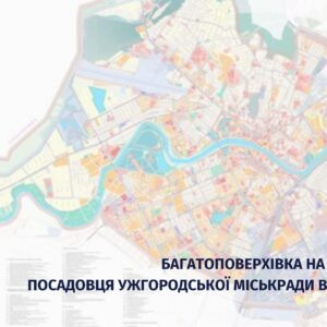 Багатоповерхівка замість парку: посадовця Ужгородської міськради взято під варту