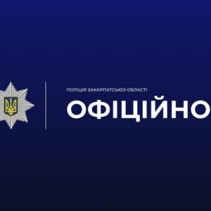 На Мукачівщині суд обрав запобіжні заходи для підозрюваних у пограбуванні переселенки