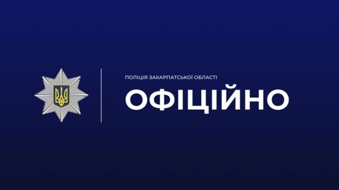 На Мукачівщині суд обрав запобіжні заходи для підозрюваних у пограбуванні переселенки На Мукачівщині суд обрав запобіжні заходи для підозрюваних у пограбуванні переселенки
