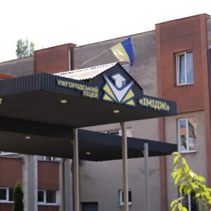Ужгородський ліцей «Імідж» зустріне новий навчальний рік із сучасним харчоблоком