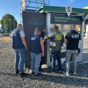 Західне регіональне управління Держприкордонслужби України-Західний кордон