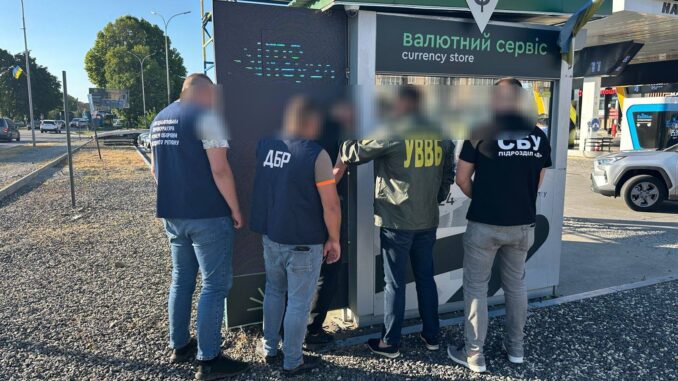 Західне регіональне управління Держприкордонслужби України-Західний кордон Західне регіональне управління Держприкордонслужби України-Західний кордон