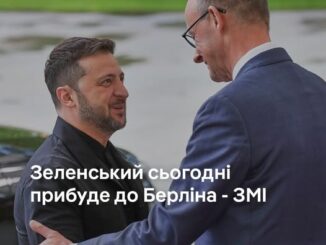 Зеленський візьме участь у відеоконференції з європейськими лідерами та Трампом перед його переговорами з Путіним