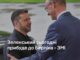 Зеленський візьме участь у відеоконференції з європейськими лідерами та Трампом перед його переговорами з Путіним