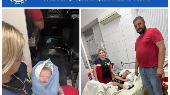 Восьмі пологи і третє диво в «швидкій»: нічна історія з гір Закарпаття Восьмі пологи і третє диво в «швидкій»: нічна історія з гір Закарпаття
